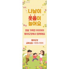 나날이 웃음이 늘어요