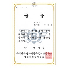 급증 -디자인 3호