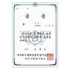 승급 -디자인 1호