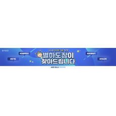 우리아이 재능찾기