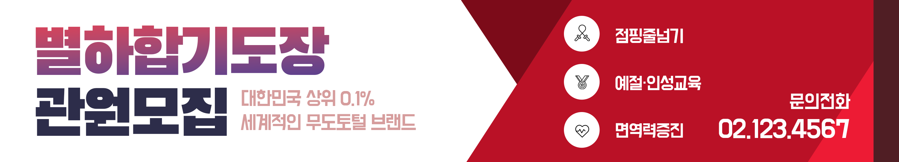 기본 현수막-3color