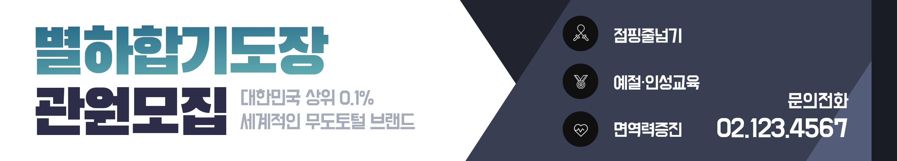 기본 현수막-3color