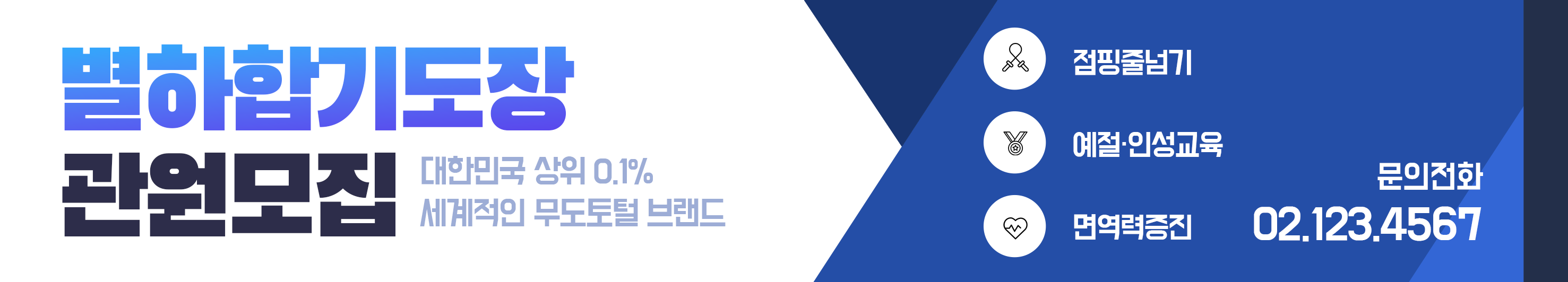 기본 현수막-3color