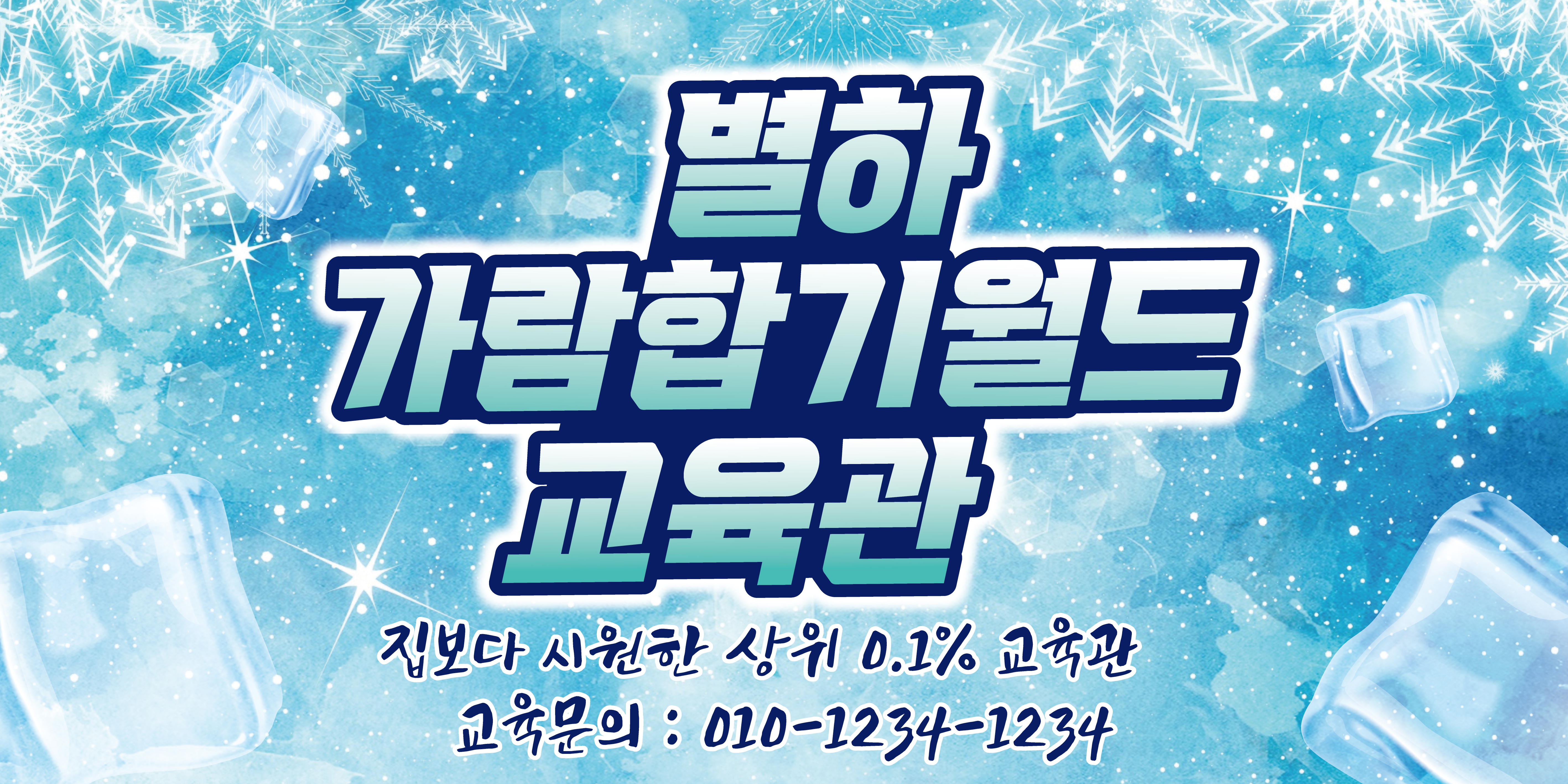 여름 차량용 현수막 사이즈 200x100