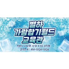 여름 차량용 현수막 사이즈 200x100