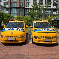 차량 랲핑 디자인